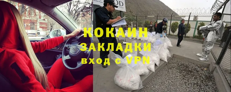 Cocaine Эквадор  Черногорск 