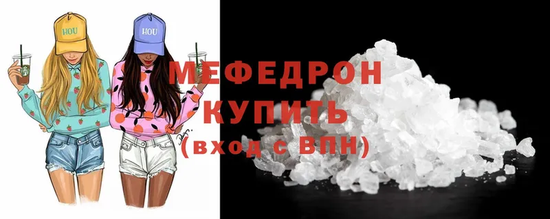 МЕФ mephedrone  Черногорск 